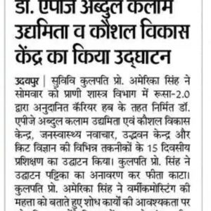 WhatsApp Image 2021-12-07 at 7.09.39 AM